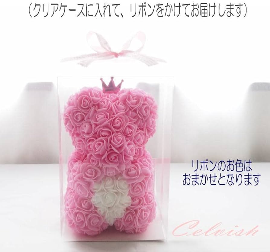 Amazon｜Celvish お花のくまさん カラフル ローズベア 誕生日